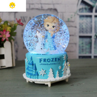 喻娄is少女心艾莎女王笔筒学生时尚创意个性收纳盒文具摆件 中号蓝色水晶球 音乐灯光手动飘雪
