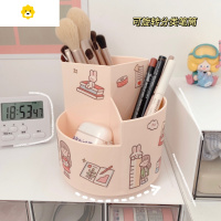 喻娄 360度可 大容量学生桌面多功能文具收纳盒 樱花粉笔筒 送原创贴纸