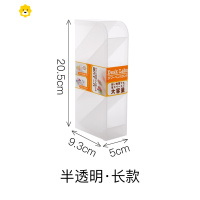 喻娄MADA办公笔筒斜插式桌面创意学生文具笔盒化妆品收纳盒 半透明长款