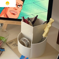 喻娄十七不卖书丨is简约高低三格笔筒办公室桌面学生文具收纳大容量 高低笔筒米白色