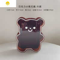 喻娄「 成为你房间里的小熊 」is化妆刷收纳桶可爱桌面笔筒花瓶摆件 巧克力小熊收纳花瓶-大款