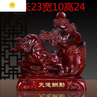 喻娄百财如意白菜笔筒摆件 创意家居办工桌工艺品客厅办公室开业天道 大号 红木天道牛