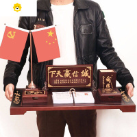 喻娄领导台笔筒摆件办公室装饰高档桌面招财文台收纳创意工艺礼品定制 诚信赢天下-60*30cm