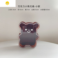 喻娄「 成为你房间里的小熊 」is化妆刷收纳桶可爱桌面笔筒花瓶摆件 巧克力小熊收纳花瓶-小款