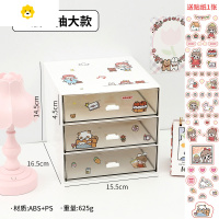 喻娄透明可爱抽屉笔筒办公室学生桌面儿童女孩书桌大容量文具收纳盒 三层三抽大款(送贴纸)