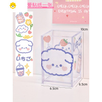 喻娄is简约创意卡通透明笔筒加厚桌面化妆刷收纳盒学生书桌收纳桶女 透明+小团狗贴纸