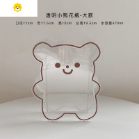 喻娄「 成为你房间里的小熊 」is化妆刷收纳桶可爱桌面笔筒花瓶摆件 透明小熊收纳花瓶-大款