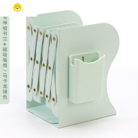 喻娄带笔筒书立架书夹书立可伸缩书架简易桌上阅读架桌面收纳学习用品 加大号伸缩书立+磁吸笔筒 /