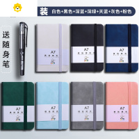 喻娄[送口袋笔]7小笔记本子随身记事本加厚便携小号简约携带学生小本子6迷你小巧口袋本随手记 7本A7/(深蓝+深绿写字本