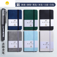 喻娄[送口袋笔]7小笔记本子随身记事本加厚便携小号简约携带学生小本子6迷你小巧口袋本随手记 6本A7/(深蓝+深绿写字本