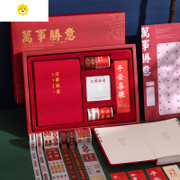 喻娄手账本礼盒好事将至笔记本子送礼励志文字可爱少女心手帐本工具材料全套简约is风日记本生日礼物七夕情人节 万事胜意写字本