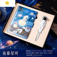 喻娄小王子送礼手帐文具礼盒手账本套装毕业生日礼物女孩创意文艺精致笔记本子学生用文具小礼品网红儿童女生男生 星河搭扣写字本