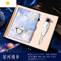 喻娄小王子送礼手帐文具礼盒手账本套装毕业生日礼物女孩创意文艺精致笔记本子学生用文具小礼品网红儿童女生男生 星河搭扣写字本