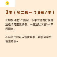 喻娄觉醒年代新青年笔记本子鲁迅y定制自律日记本生日礼物 3本(编号自选)写字本