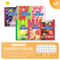 喻娄海街夏日笔记本Noritke款SOUSOU本子夏日祭B5 嗨啾联名套装(6本装)写字本