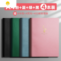 喻娄错题本加厚初中生高中生改错本超厚大学生考研专用笔记本子b5数学错题整理本纠错本集A4公务员记错订正本女生 A4写字本