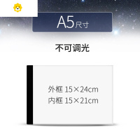 喻娄A3A4A5拷贝台LED临摹台发光板透写台动漫复写绘图画板素描漫画工具箱画画器美术建筑手绘一键拷贝专业临摹