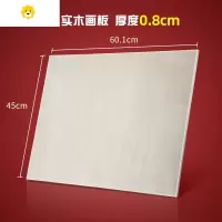 喻娄4K实木画板素描写生儿童木制画板画架4开绘画板加厚双面美术画板可装纸画板画架套装美术专用水粉