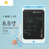 喻娄儿童液晶画板电子手写板小黑板宝宝画画彩色涂鸦幼儿写字板