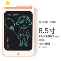喻娄儿童液晶画板手写板便携光能电子小黑板宝宝涂鸦绘画写字板
