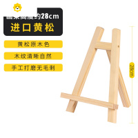 喻娄桌面画架木制素描小画架幼儿园画架支架式展示支架台式迷你支架桌面木质油画架写生手机架摄影支架子桌上画架画板
