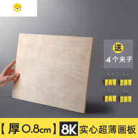 喻娄4k手提素描水彩空心木制美术生专用8k实木实心四开水粉写生木质画架八开儿童便携木质工具套装油画画板