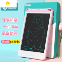 喻娄儿童液晶手写板小黑板家用非磁性无尘涂鸦绘画画板宝宝电子写字板