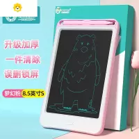 喻娄儿童液晶手写板小黑板家用非磁性无尘涂鸦绘画画板宝宝电子写字板