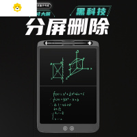 喻娄12寸分屏删除儿童液晶手写板局部可擦可充电16英寸练字打草稿涂鸦写生绘画板大尺寸彩色学习小黑板电子写字板