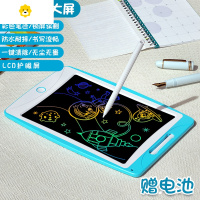 喻娄儿童画板液晶手写板宝宝练字画画板写字板电子液晶小黑板玩具女孩
