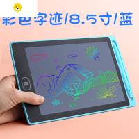 喻娄儿童液晶手写板lcd电子写字版小孩画板彩色家用智能荧光小黑板画画器局部可擦草稿大尺寸磁性涂鸦绘画屏