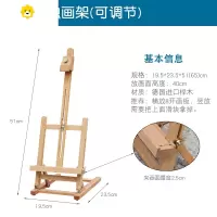 喻娄桌面画架台式小画架榉木初学者儿童绘画成人培训班画架油画素描画框架支架式可调节放四开八开画板