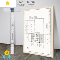 喻娄工程制图套装大学机械建筑绘图板2号工图板4开画板设计土木作图A2制图板专业画图板专用丁字尺工具全套绘图包