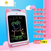 喻娄儿童画板液晶手写板宝宝家用绘画小黑板涂鸦画画手绘板电子写字板