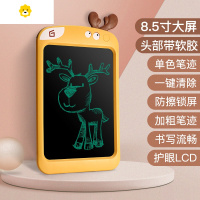 喻娄小画板宝宝幼儿手写板液晶可擦电子孩画画板绘画屏儿童磁性涂鸦板