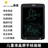 喻娄液晶画画板手写板绘画智能多功能彩色涂鸦电子写字板玩具儿童可擦
