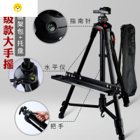 喻娄画架托盘可伸缩美术生专用铝合金画架画板三角画画架子支架式儿童美术生户外便携折叠三脚架素描工具套装全套