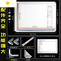 喻娄绘图板带刻度建筑机械土木工程专业学生设计师手工画图板多功能制图工具套装塑料便携式制图板丁字尺2画板