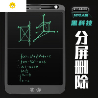 喻娄无纸化办公黑科技分屏液晶手写板学生算术草稿光能写字板儿童家用涂鸦LCD电子画画板商务书写手绘设计小黑板