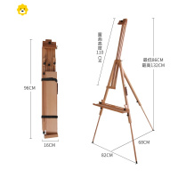 喻娄油画箱油画架黑胡桃户外写生可折叠便携工具箱实木手提升降多功能收纳画架子成人美术生画板画架