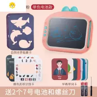 喻娄儿童画板液晶手写板小黑板家用宝宝涂鸦画画无尘电子玩具写字一岁