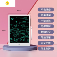 喻娄儿童画板液晶写字板绘画可擦家用玩具护眼小黑板画画手写板