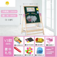 喻娄幼儿童画板支架式实木小黑板家用可擦除手写板宝宝涂鸦器