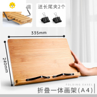 喻娄木质台式桌面画板小画架支架式美术生专用素描水彩水粉画画架子桌上绘画板便携迷你可折叠升降儿童写字板一套