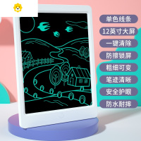 喻娄儿童画画板家用小黑板液晶手写板幼儿宝宝电子涂鸦手绘器写字板