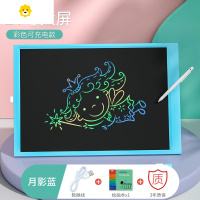 喻娄画画板大尺寸电子儿童液晶手写板可擦磁性写字板可充电绘画屏智能