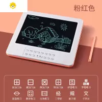 喻娄儿童画板液晶手写板宝宝家用涂鸦绘画电子写字板小黑板男女孩玩具