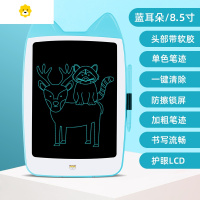 喻娄儿童画板幼儿家用写字板磁性可擦画画板平板绘画屏宝宝液晶手写板