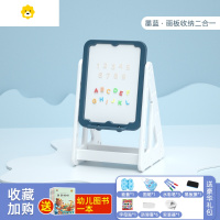喻娄儿童画板可擦磁性涂鸦板幼儿写字板支架式家用无尘白板宝宝小黑板