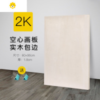 喻娄2k画板专业实木画板素描写生大画板便携半开画板两开对开画板木质 儿童二开画板2k美术生专用品初学者2开画板